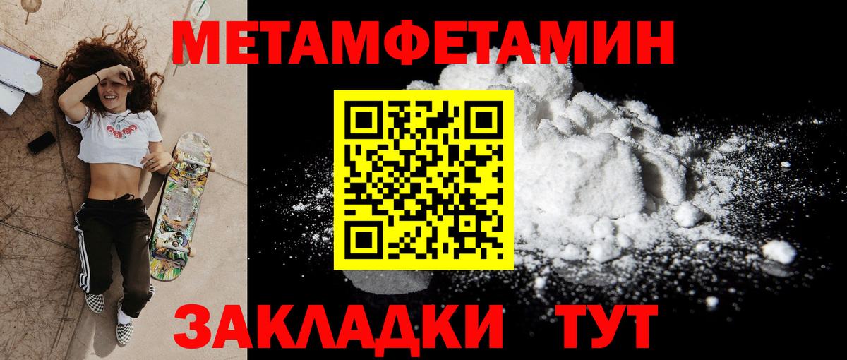 АМФ  Вход с VPN  АМФЕТАМИН  Шахты  АМФЕТАМИН VHQ 