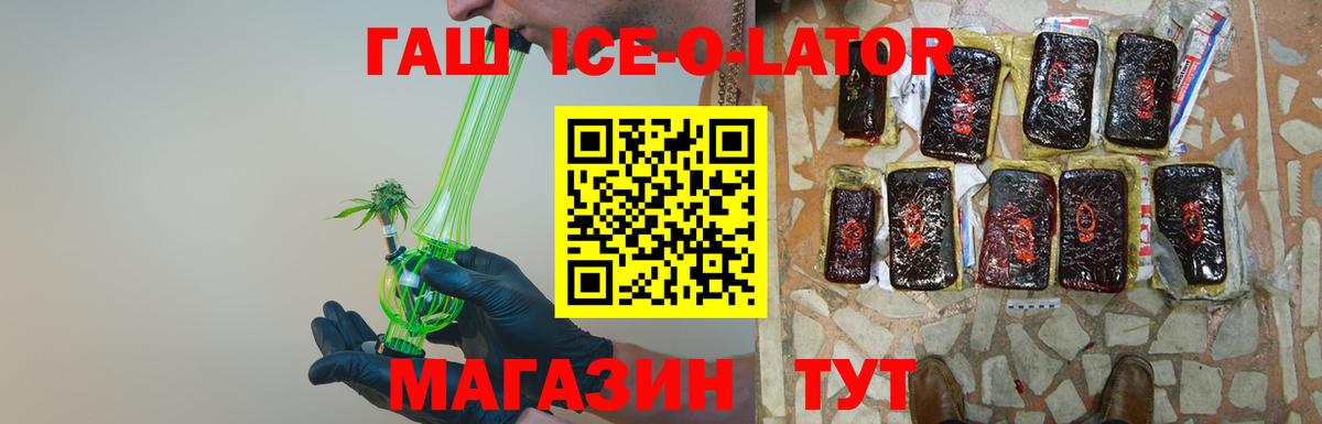 Шахты  ГАШ AMNESIA HAZE  что такое наркотик  Вход с VPN  Гашиш убойный  ГАШ 