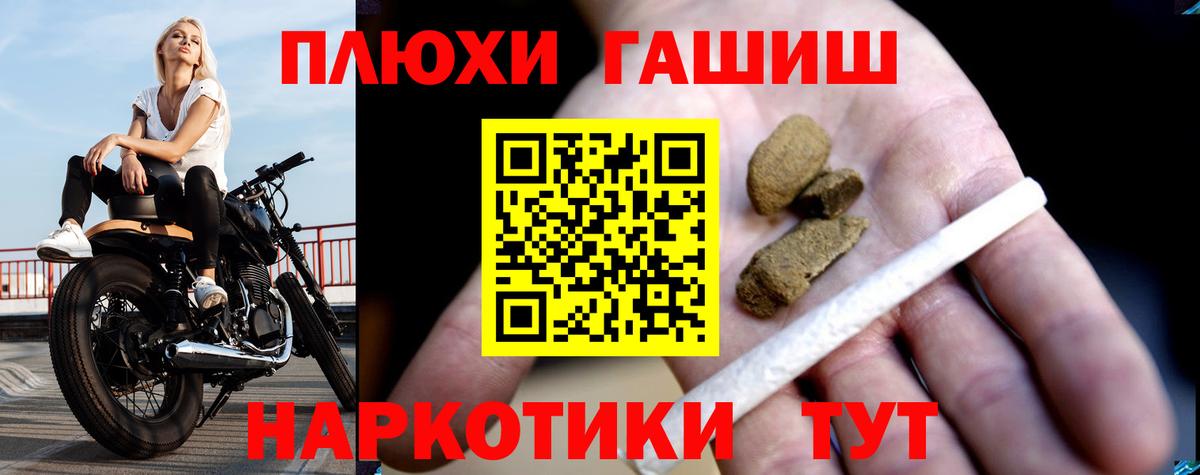 ГАШИШ убойный Шахты