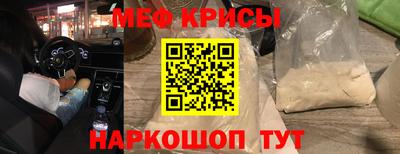 альфа пвп Канаш