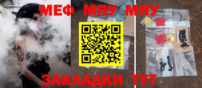 альфа пвп Канаш
