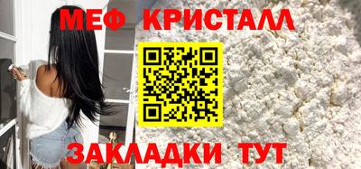 мефедрон мука Камышлов
