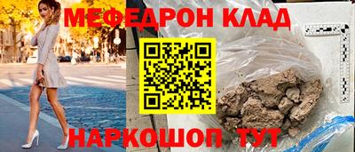 альфа пвп Канаш