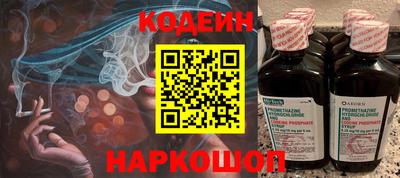альфа пвп Канаш