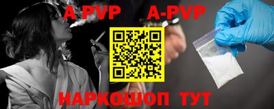 мефедрон мука Камышлов