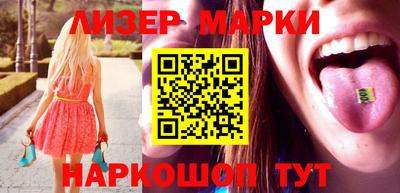 гашишное масло Волжск