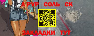 мефедрон мука Камышлов