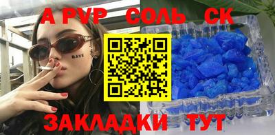 мефедрон мука Камышлов