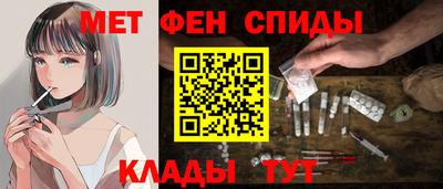 мефедрон мука Камышлов