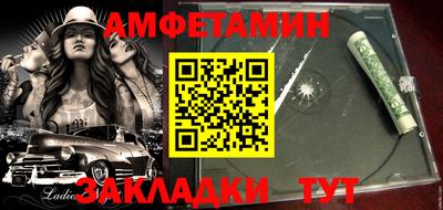 прущие грибы Кандалакша
