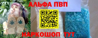 бутират Волгодонск