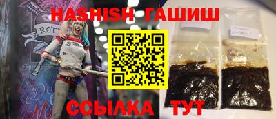альфа пвп Канаш