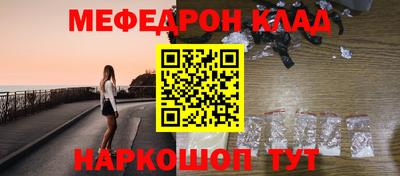 мефедрон мука Камышлов