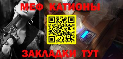 альфа пвп Канаш