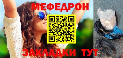 прущие грибы Кандалакша