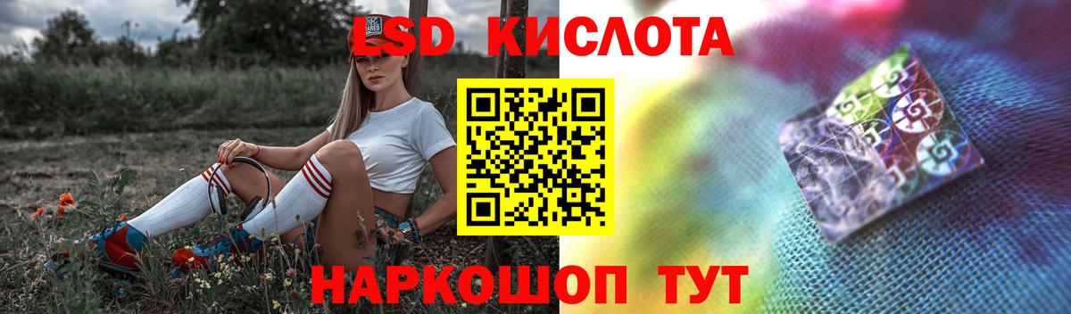 Лсд 25 экстази кислота  Вход с VPN  Шахты  Лсд 25 экстази ecstasy 