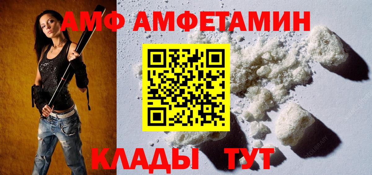 МЕТАМФЕТАМИН витя  Вход с VPN  МЕТАМФЕТАМИН витя  Шахты 