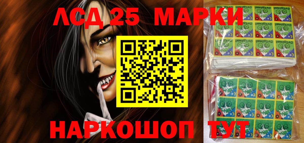 где купить   Вход с VPN  Шахты  Наркотические марки 1,8мг  Наркотические марки 1,8мг 