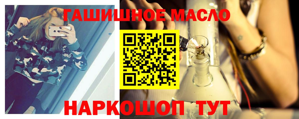 Шахты  ТГК вейп с тгк  Вход с VPN 