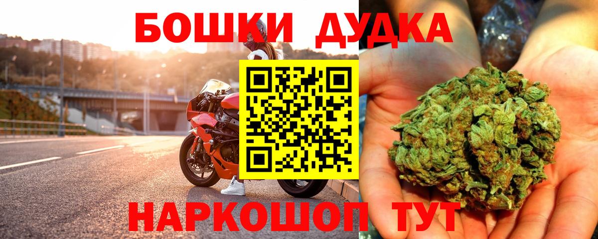 Шахты  Бошки Шишки марихуана  Каннабис OG Kush  Бошки марихуана SATIVA & INDICA  Вход с VPN  Шишки марихуана планчик 